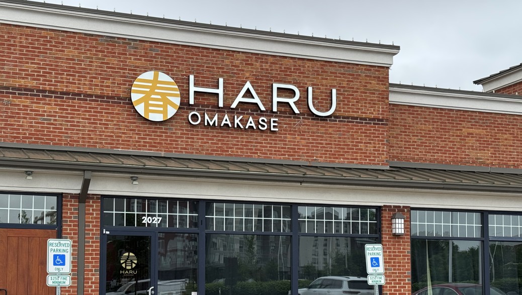 Haru Omakase - Image 1